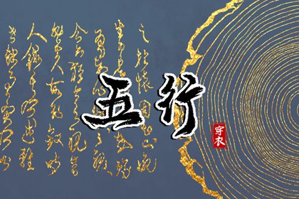 万年历算命_万年历老黄历黄道吉日_万年历黄历查询